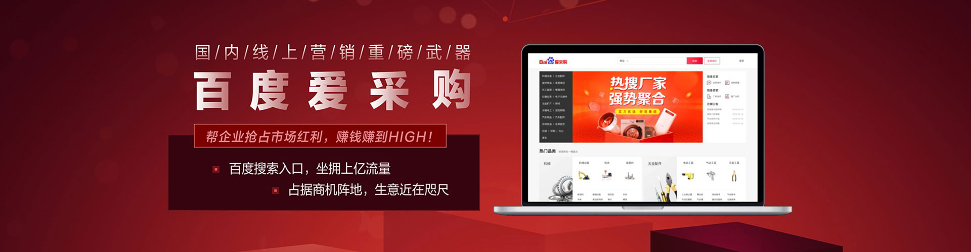 柳河百度推广开户