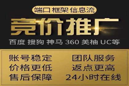 案例解析：百度推广如何快速提升网站排名