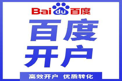 竞价广告在移动端的运用：XX应用的案例分享