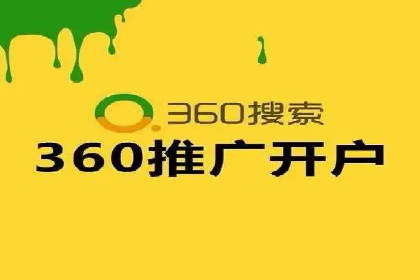 百度广告推广价格策略解析