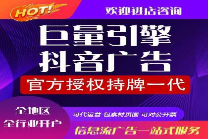 案例解析：信息流推广开户的创意与执行