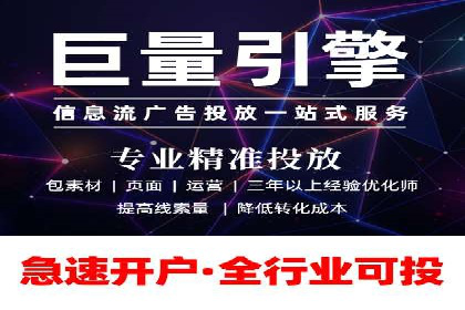 精准营销：百度推广平台的成功案例解析